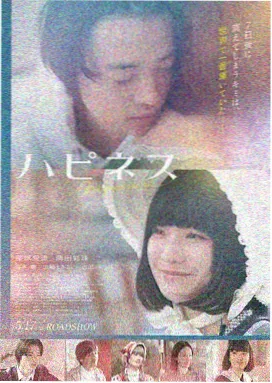 智取威虎山多线路加速播放